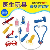 Set Permainan Doktor untuk kanak-kanak
