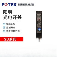Original FOTEK Yangming Slot Type Photoelectric Switch SU-02X/ SU-02XP Switch Label Machine Sensor