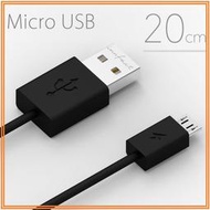 橘色閃電 Micro USB 快速充電線 短版 20cm 小米 HTC 三星 原廠 傳輸線 └┬┐429號