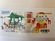 Mimo 孖妹麵家場景