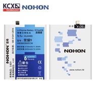NOHON Huawei P10 / Honor 9 (3200mAh) Battery