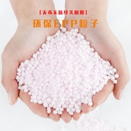 Bean Bag Sofa Filling Particles EPP/EPS Bean Bag Tatami Filling Foam Particles DIY Pillow Pedal