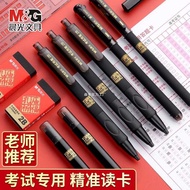 Chenguang 2b Coating Pen 2-Level Exam Pencil Exam Exam Exam Public Answer Question Card Pen Four Six