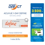 Acuvue 1-Day Define  สี Natural Shine คอนแทคเลนส์สีรายวัน (30ชิ้น/กล่อง)