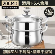 不鏽鋼湯鑊家用燉煮鑊熬粥大肚電磁爐專用湯蒸鑊蒸魚蒸米飯鑊