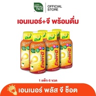 Speedy Ener-G shot 50ml - 1pack/6bottle