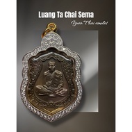 Luang Ta Chai Sema coins 龙达财塞玛Sema coins /很多人只是知道 lp tim 的徒弟是 lp sakong 和lp sin，龙达财也是龙普tim传人(根据Lp Ti