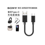 Sony Mobile Phone Charger Data Cable