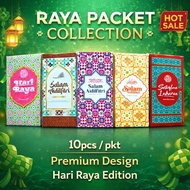 Ready Stock🇲🇾10pcs/Pack Sampul Raya Viral Duit Malaysia Ringgit Sampul Duit Raya RM1/RM5/RM10/RM20/R