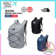 The North Face Jester Backpack - Various Colors - ONE SIZE