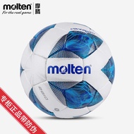 Molten molten Football No. 5 Adult No. 4 Student Children No. 3 PU Hand-Sewn Competition Training Fo
