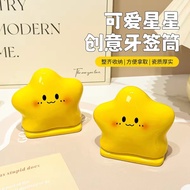 Star Toothpick Holder ABS Home Creative Desktop Decoration Cute Toothpick Box Dental Floss Cotton Sw