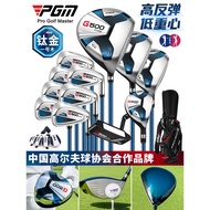 PGM-G500 Golf Club Full Set Men's Set Titanium Alloy No. 1 Wooden Iron Beginner Starter Set