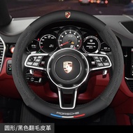 ฝาครอบพวงมาลัยรถยนต์ลายนูน3D ลายโลโก้คาร์บอนไฟเบอร์หนังกลับแท้อุปกรณ์ตกแต่งแฮนด์รถยนต์สำหรับ Porsche