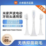 Suitable for Xiaomi Electric Toothbrush Head T500/T300 Mijia Sonic Automatic Toothbrush Replacement 