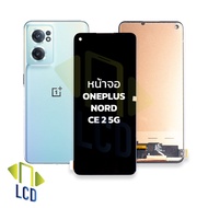 หน้าจอ OnePlus Nord CE 2 (5G) จอNord CE2 จอวันพลัสCE2 จอมือถือ หน้าจอโทรศัพท์ อะไหล่หน้าจอ (มีการรับ