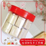 (Ready Stock)Handmade Kacang Tumbuk 怡保驰名手工罐装贡糖
