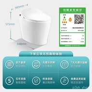 1PKNWholesale【Clearance Benefits】Smart Toilet Integrated Electric Automatic Toilet Home