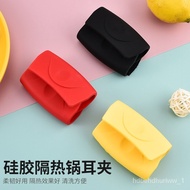 Anti-Scald Insulation Silicone Pot Ear Clip Casserole Cast Iron Wok High Temperature Resistant Handle Gloves Silicone An