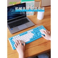 acer宏碁鍵盤有線機械手感臺式機電腦筆記本usb通用外接辦公游戲