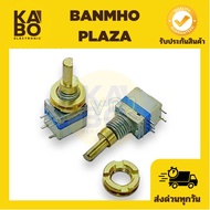 Volume Switch A103K 5 Legs Used With Radio Model icom 3fgx /icom v8 t/v80