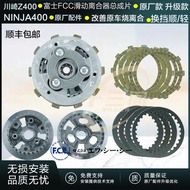 Kawasaki ninja400z400 Ninja 4 Clutch Disc Friction Disc Steel Disc Sliding Clutch Snare Drum Assembl