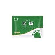 Ready Stock Foot Light Mask Foot Mask Moisturizing Heel Dry Cracking Exfoliating Foot Mask Foot Mask
