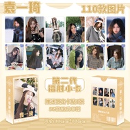 50 Pcs/set 袁一琦 Yuan Yiqi LOMO Photo Cards 60x86mm second generation
