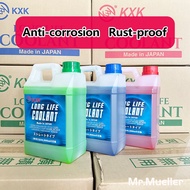 Japan KXK high boiling point long-term coolant three color antifreeze engine protection anti-corrosi