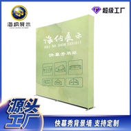 Luminous Quick-Show Display Stand Sign-In Wall Billboard Exhibition Double-Sided Display Stand Exhib