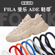 [Primary Color] Adapt to FILA FILA ADE Shoelace Dedicated Original Semicircle Oval Shoelace Basketball Running Shoes Men Women Casual