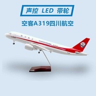 Air Guest A319 Chuan Airlines with Wheels Assembly with Light Simulation Sichuan Airlines 38633 Chin