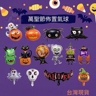 Halloween Decoration Hand Stick