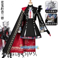 Shusheng Arknights Lappland Cosplay game costume