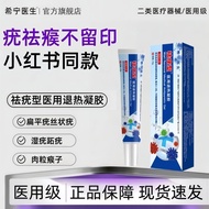 Flat Warts Remove Warts Ordinary Gel Ning Silky Warts Medical Warts Underarms 3.18 Remove Warts Doct