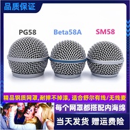 Shure/Shure PGX24/SM58PG58BETA58 Wireless Microphone Microphone Mesh Cover Mesh Head SLX24 Accessori
