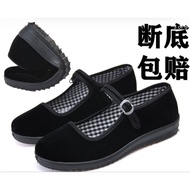 Beijing Imported Women's Fabric Shoes