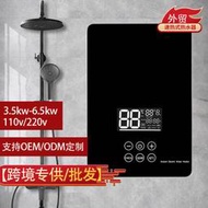 【現貨秒發】110v/220v 3.5-6kw英文即熱式電熱水器小型熱水器過水熱淋浴