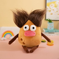 Sex Ugly Cute Funny Variety Fried Hair Vegetable Cartoon Trendy Influencer Grab Machine Doll Wedding