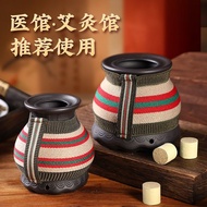 活动促销！砭石火龙罐中医专用莲花口艾灸馆家用双层艾灸罐刮痧杯防烫防掉灰Bianshi Huolong Jar Traditional Chinese Medicine Lotus Mouth Moxi