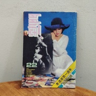 (((CHI) Popular 22: The First Anniversary Of Lee Yi's Death Commemorative Special (July-August-Augus