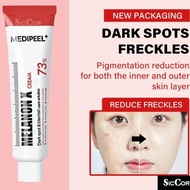 MEDIPEEL Melanon X Cream 73% 30ml | Dark Spot Freckle Pigmentation Reduction Brightening Cream