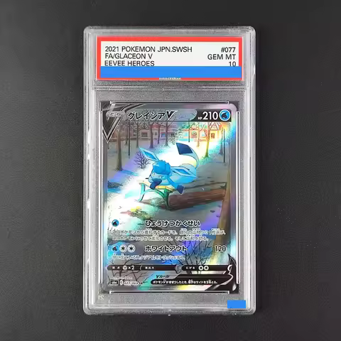 Hot! 2021 JPN Glaceon V Card #077 - 10/10 Gem MT Pokemon TCG, Rare Collectible Rating Card 10