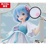 Re zero Tycrete Limited Edition Figure