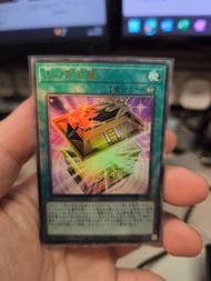 遊戲王 LEDE-JP051（UTR）光之黃金櫃