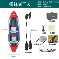 其他品牌 - Bestway雙人皮划艇三人衝鋒舟釣魚船橡皮艇