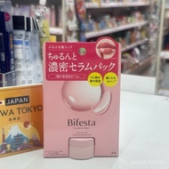 Bifesta Moisturizing Essence Lip Mask