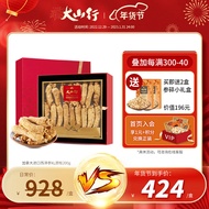 加拿大大山行西洋参XL级原尾整支礼盒200克正品送礼花旗参原装进口【临期品保质期至23年4月1日】