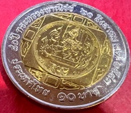 เหรียญ 10 บาท สองสี 80 ปี กระทรวงพาณิชย์ ปี 2543 ไม่ผ่านใช้(ราคาต่อ 1 เหรียญ พร้อมตลับใหม่อย่างดี)