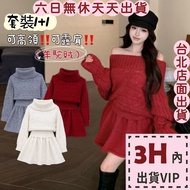 Arrival The Next Day Women's Clothing [Suit] Red New Year Christmas Short Skirt One-Piece Dress Knit